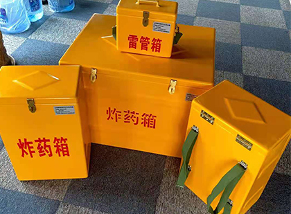 石林玻璃钢（雷管）炸药箱