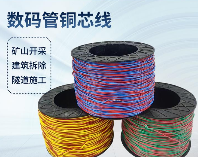 石林如何正确使用放炮线爆破母线