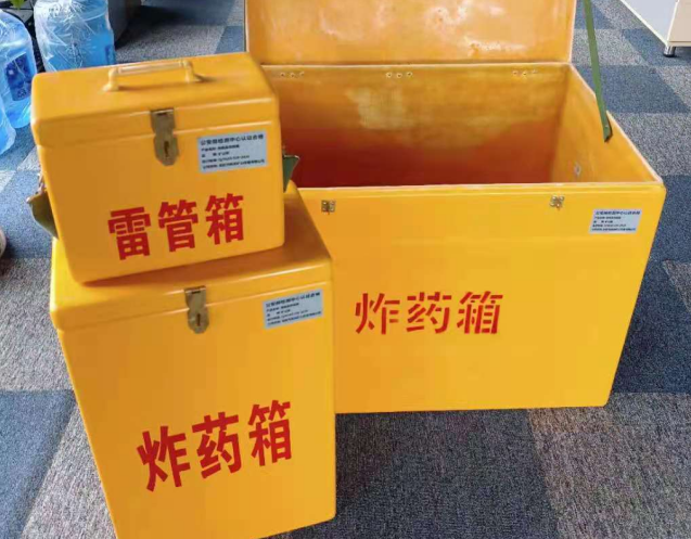石林炸药箱雷管箱使用注意事项