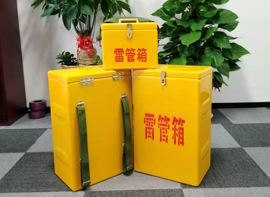 石林矿山爆破用的炸药箱雷管箱，你了解多少？