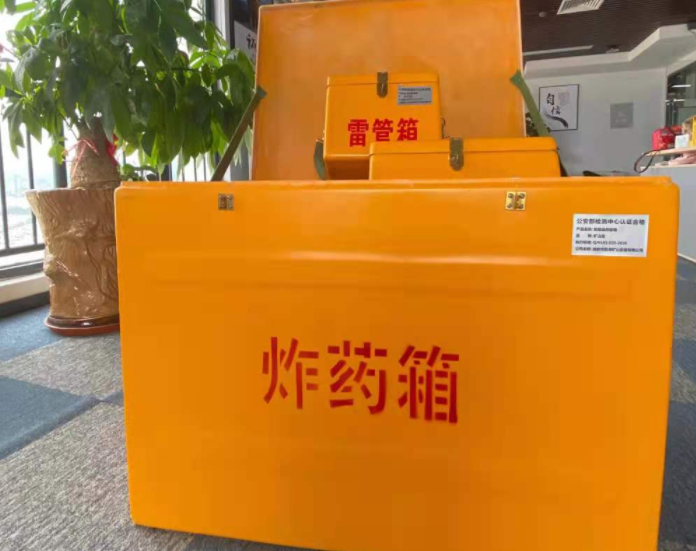 石林玻璃钢炸药箱雷管箱的优势在哪里？