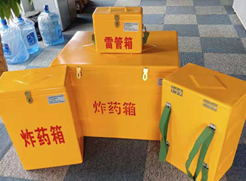 石林玻璃钢炸药箱如何保证爆破物品存放的安全？
