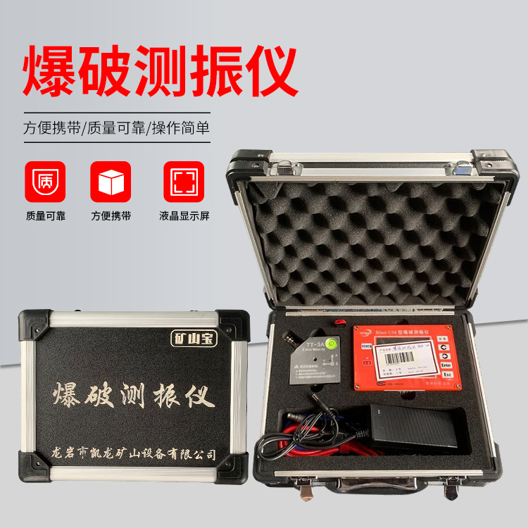 石林爆破测振仪的工作原理是什么？