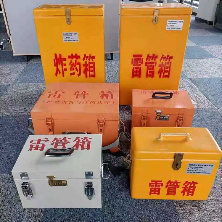 石林雷管炸药箱材质解析盘点