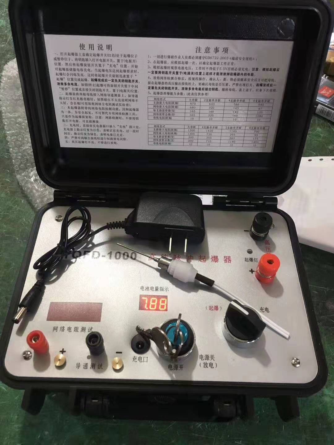 石林发爆器（矿用起爆器）：爆破作业的“总开关”，你真的了解它吗？