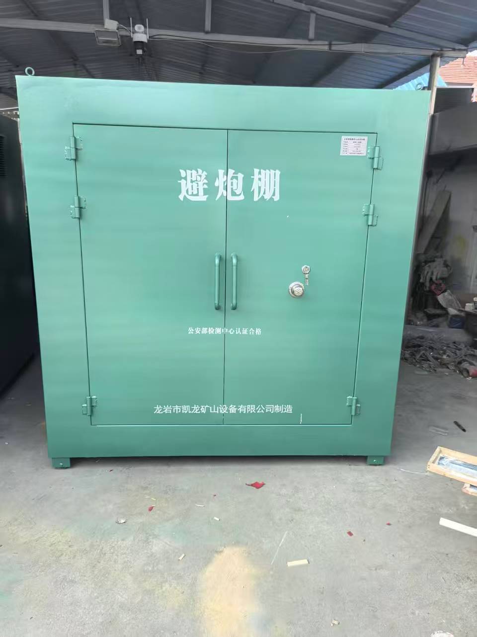 石林露天作业爆破防护革命：避炮棚的多场景应用解析